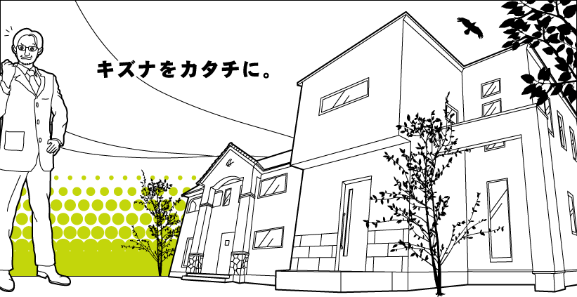 MAYU HOME マユホーム MAYUHOME